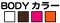 s[ic