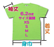 6.2ozTシャツ